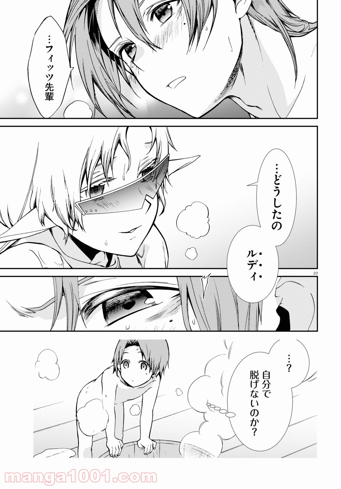 P23