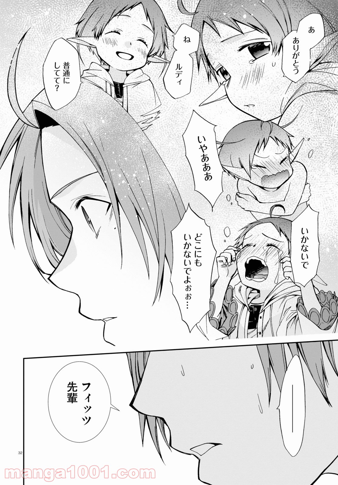 P32