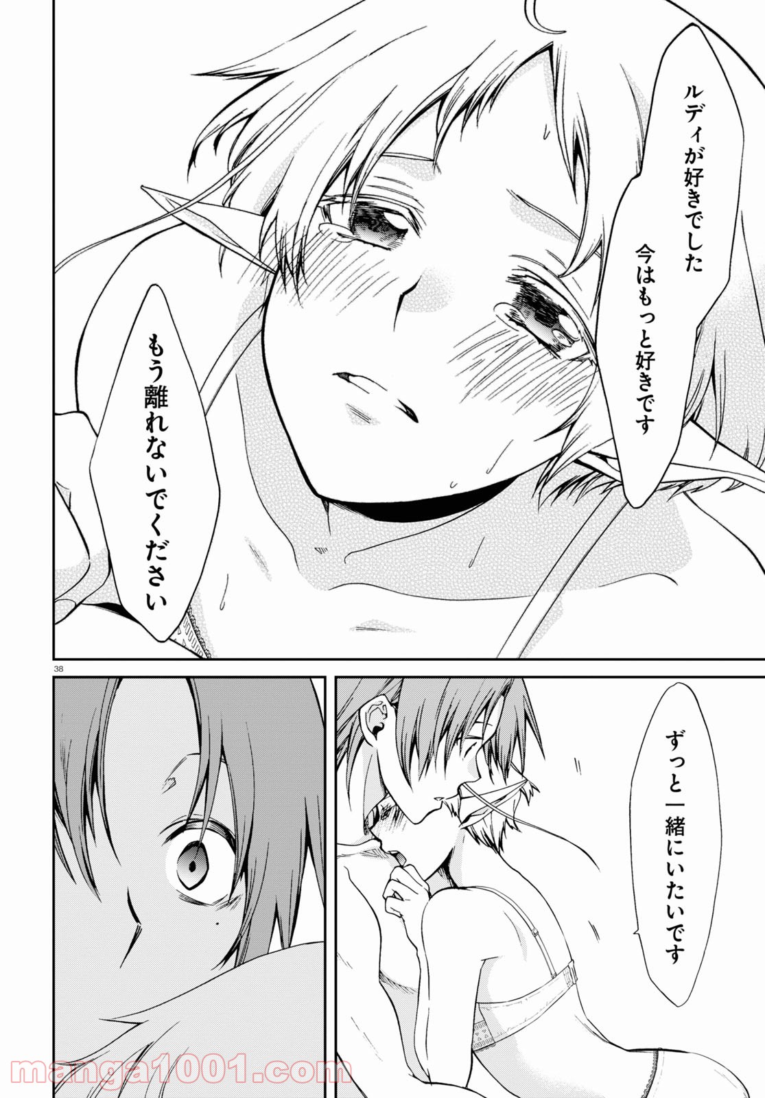 P38