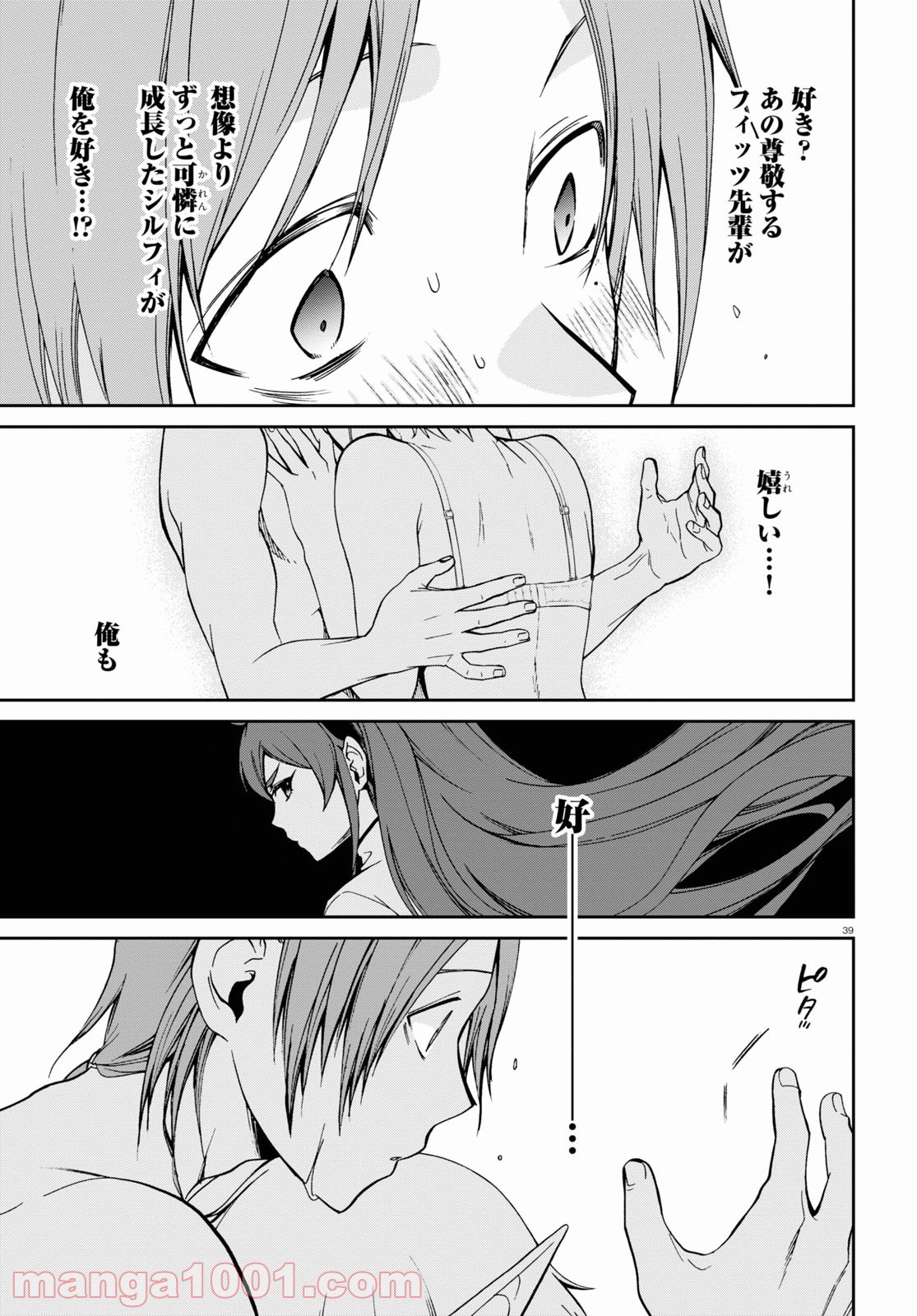 P39