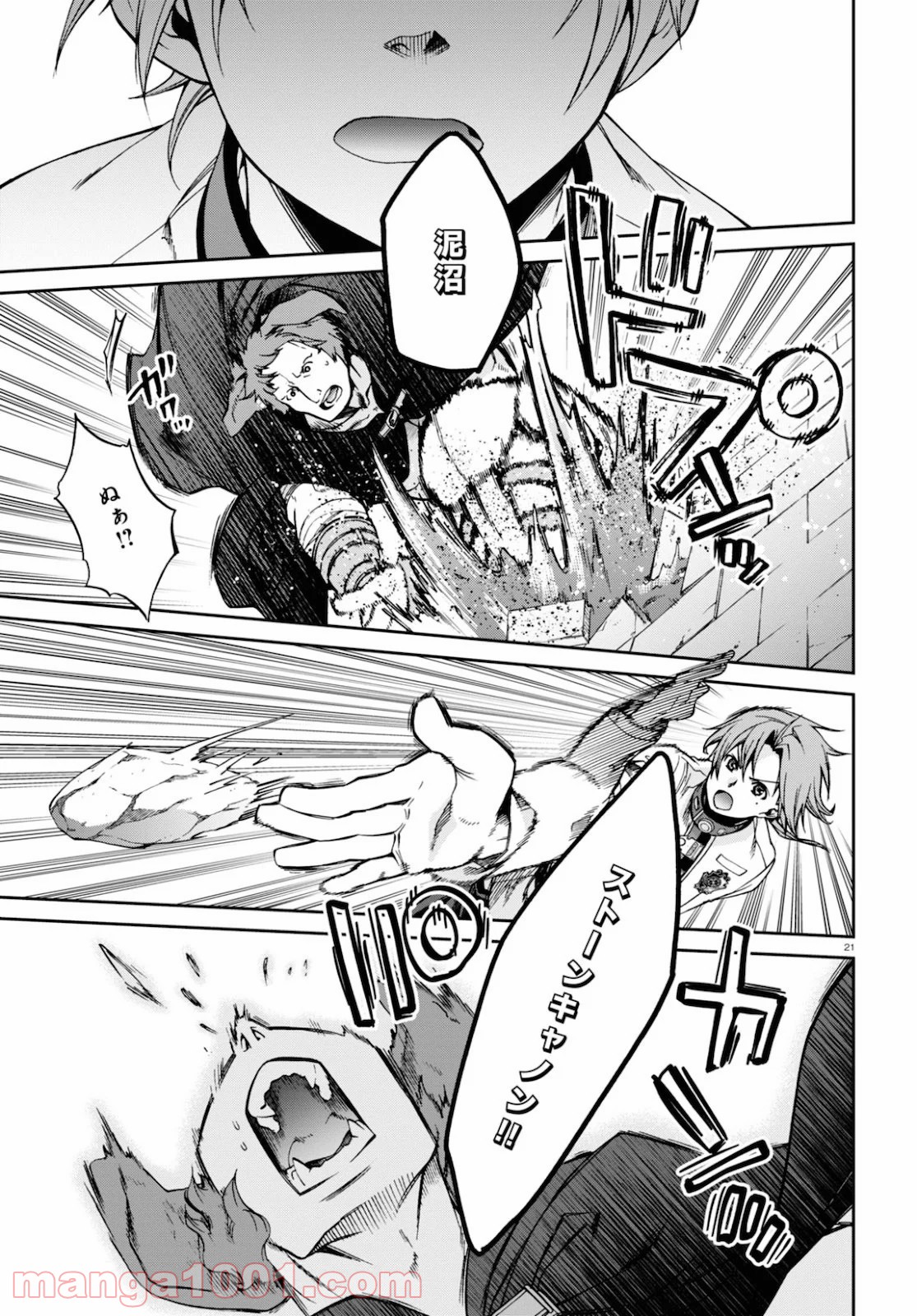 P25