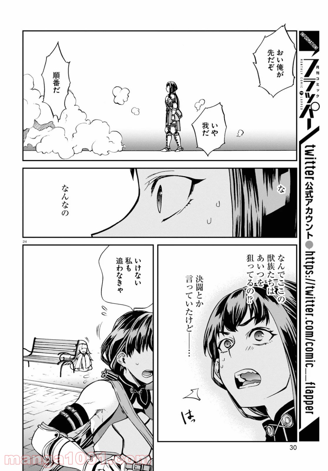 P28