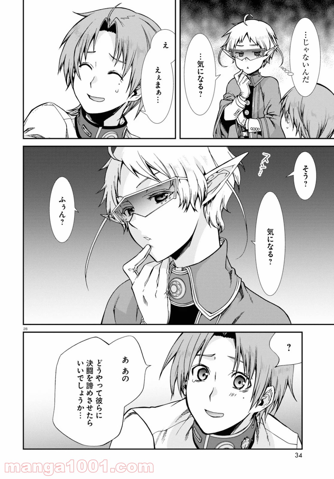 P32
