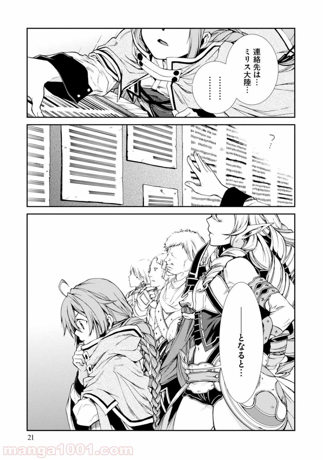 P19