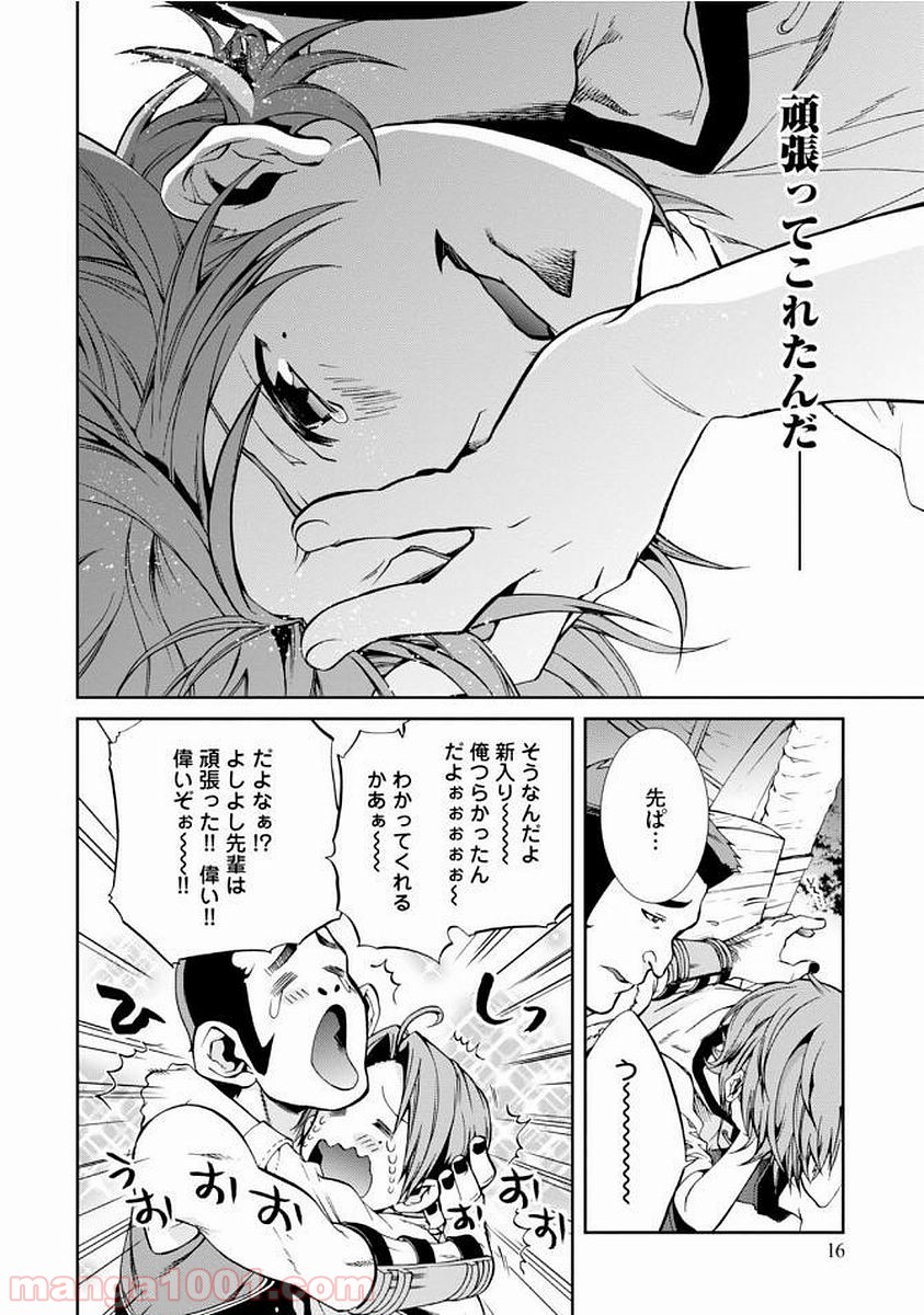 P16