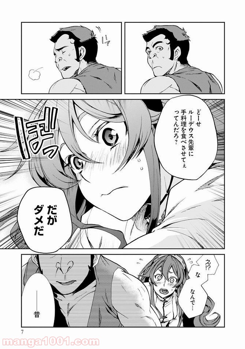 P7