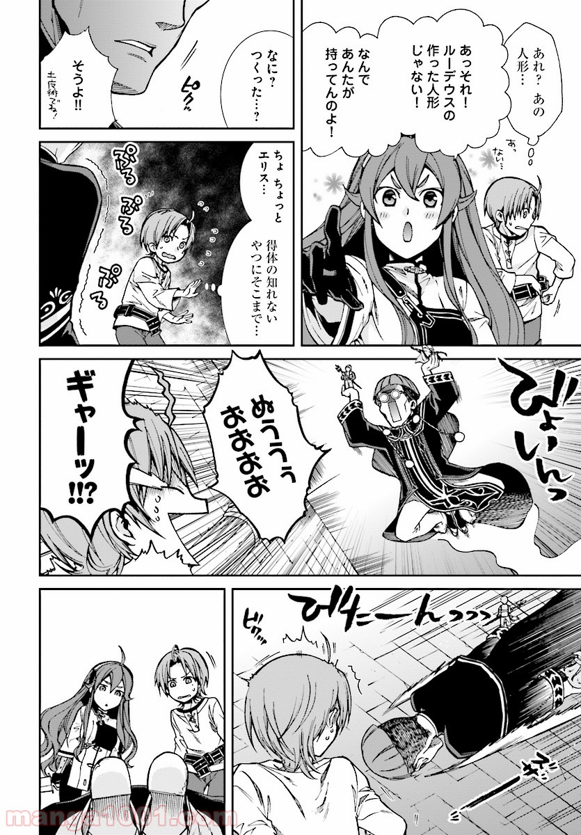 P16