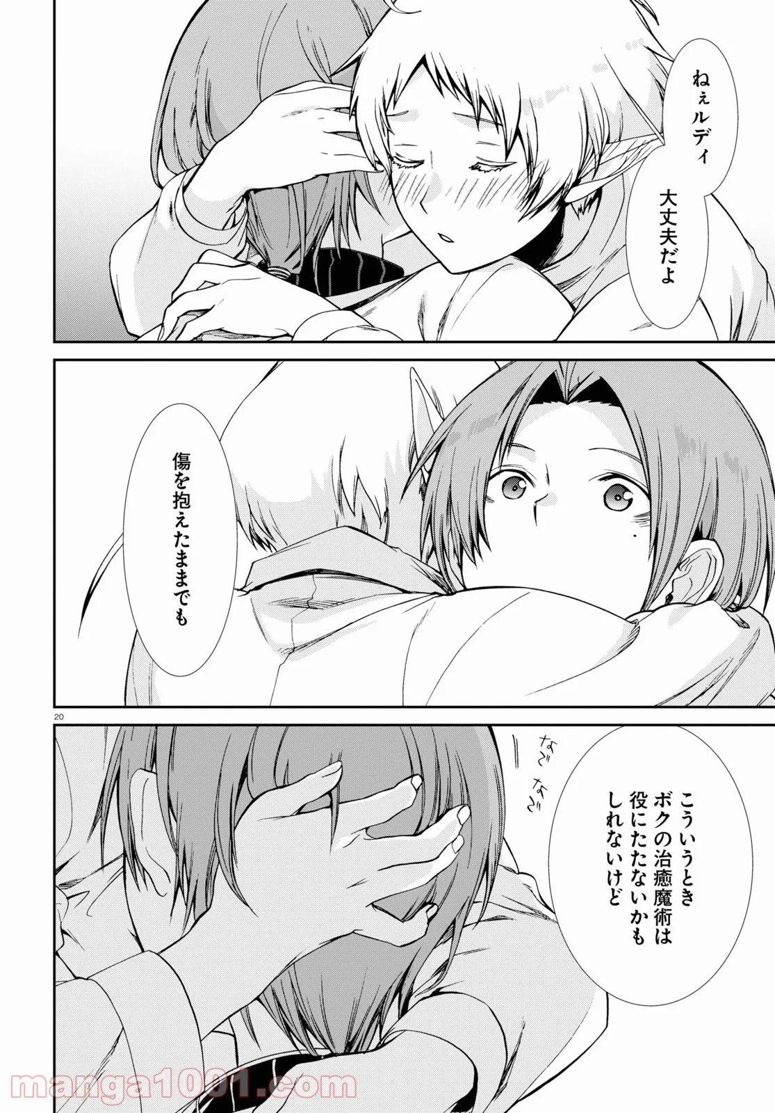 P20
