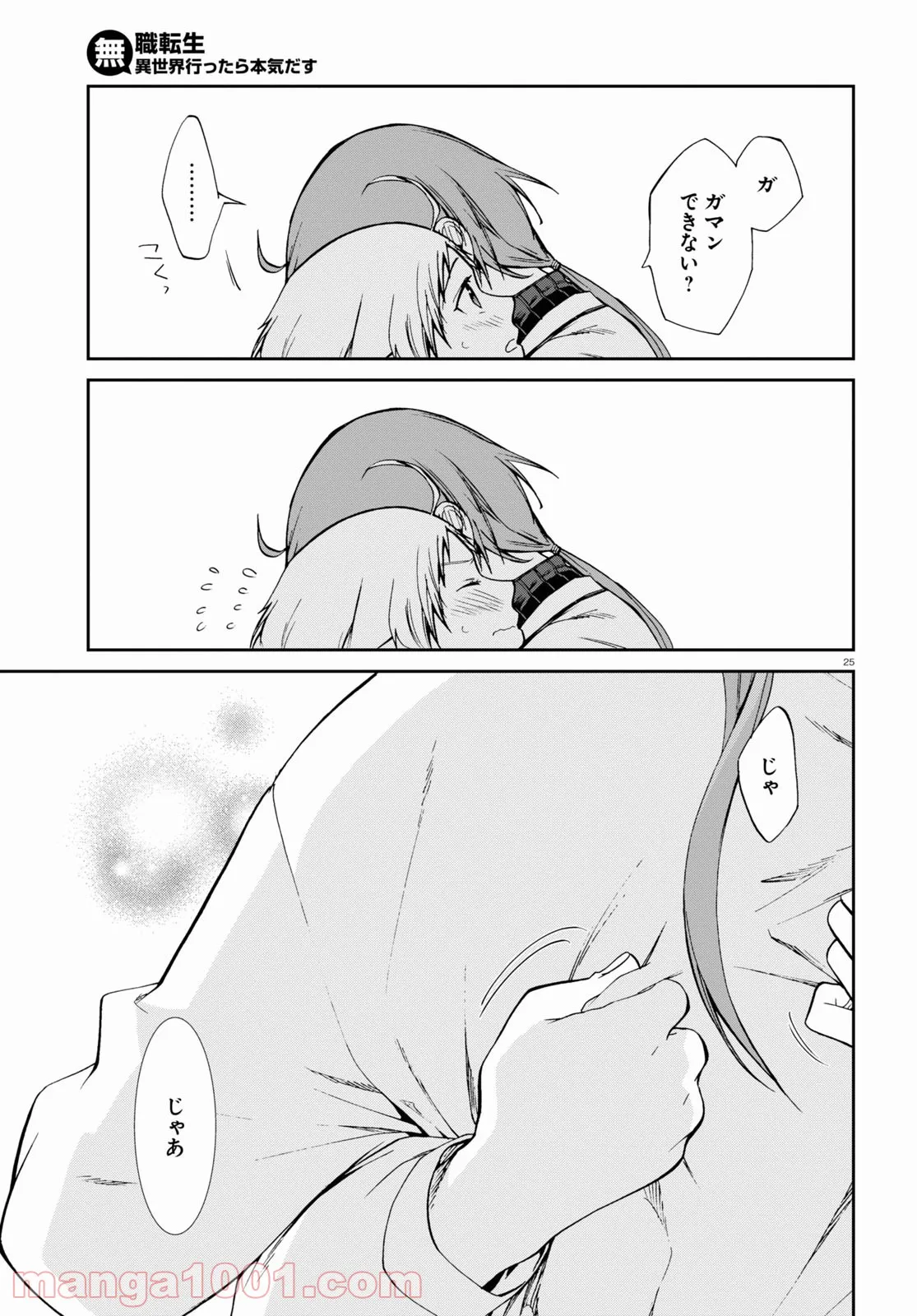 P25