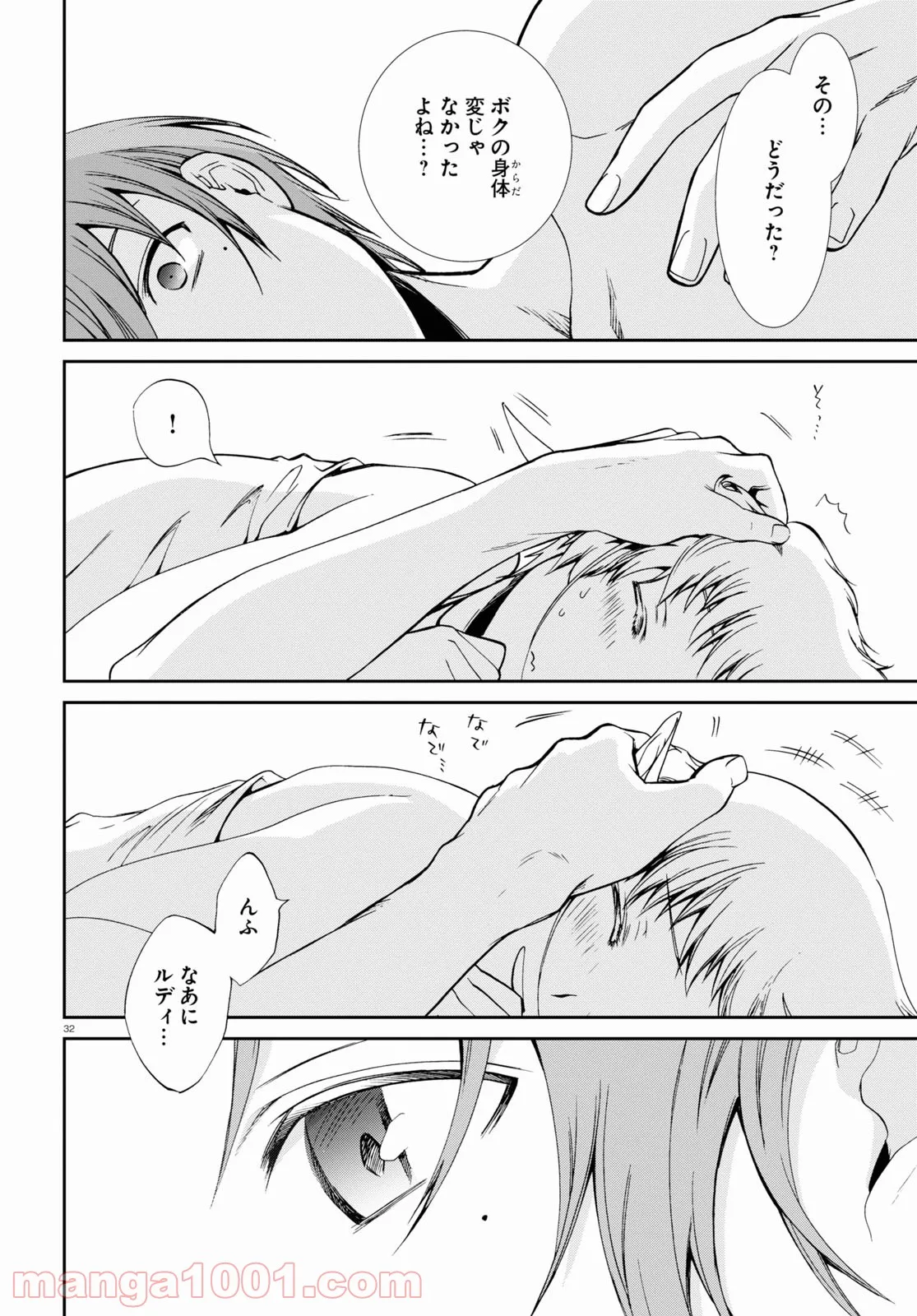P32