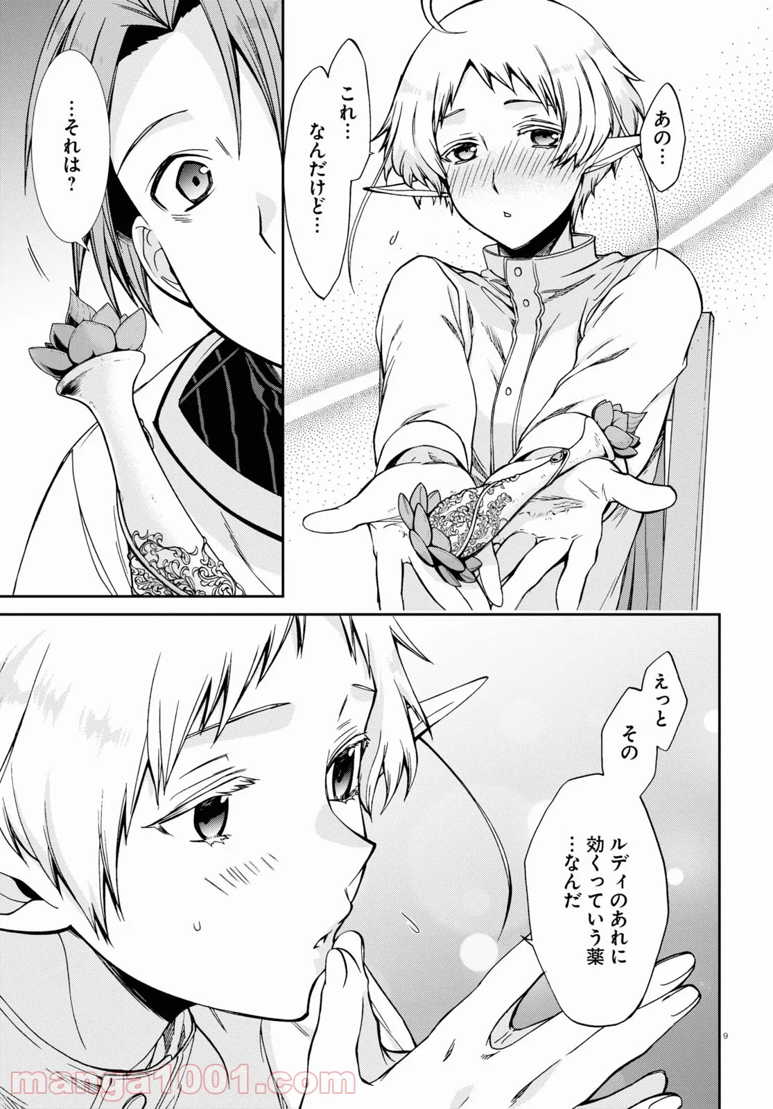 P9