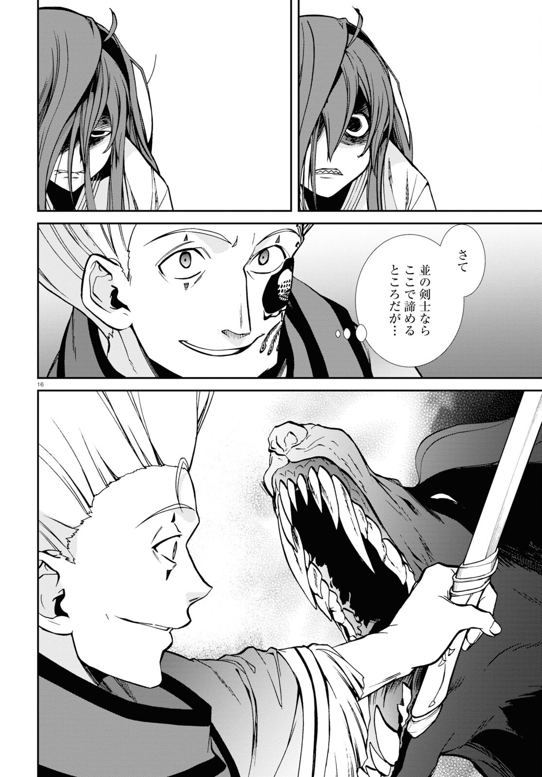 P16