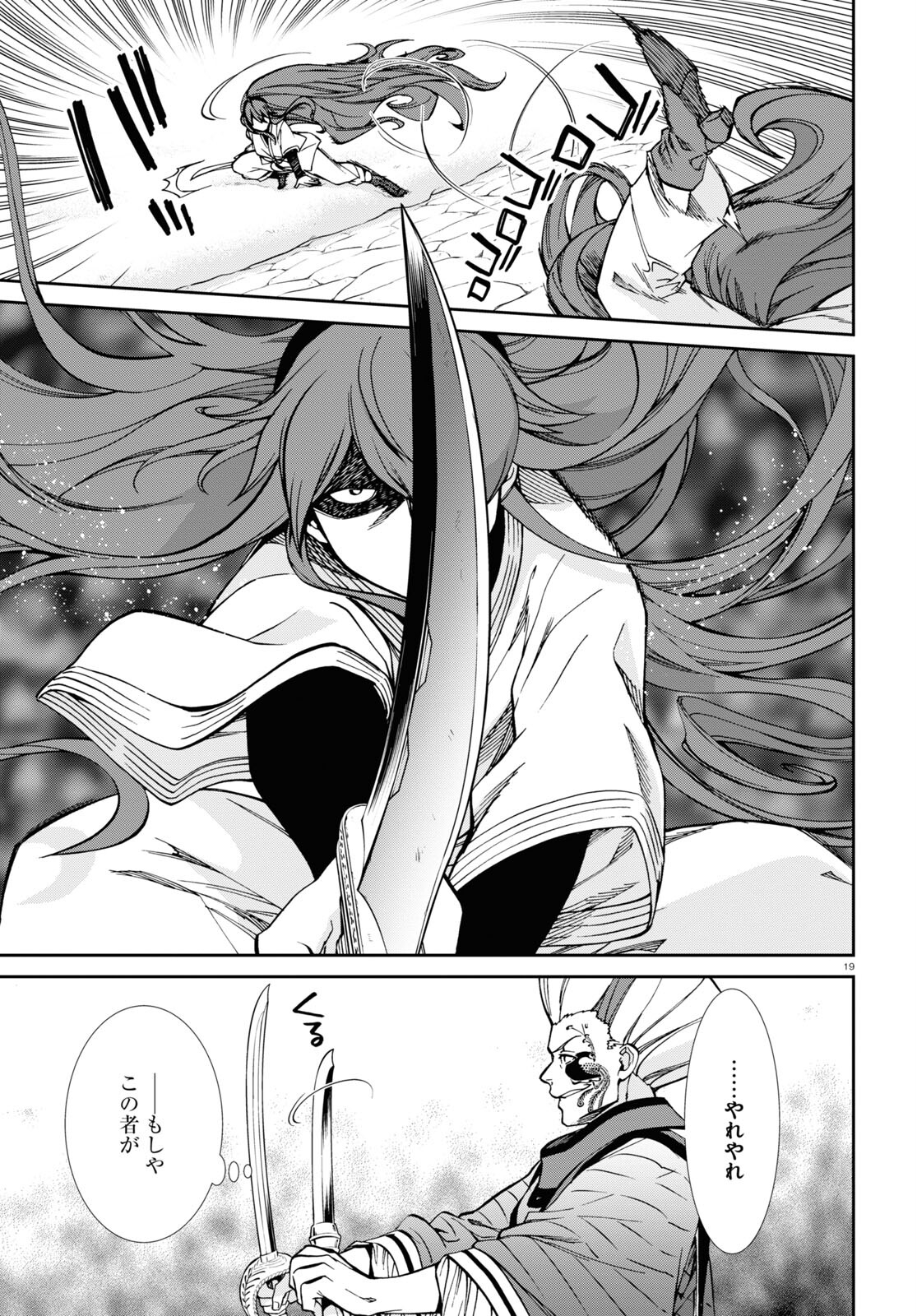 P19