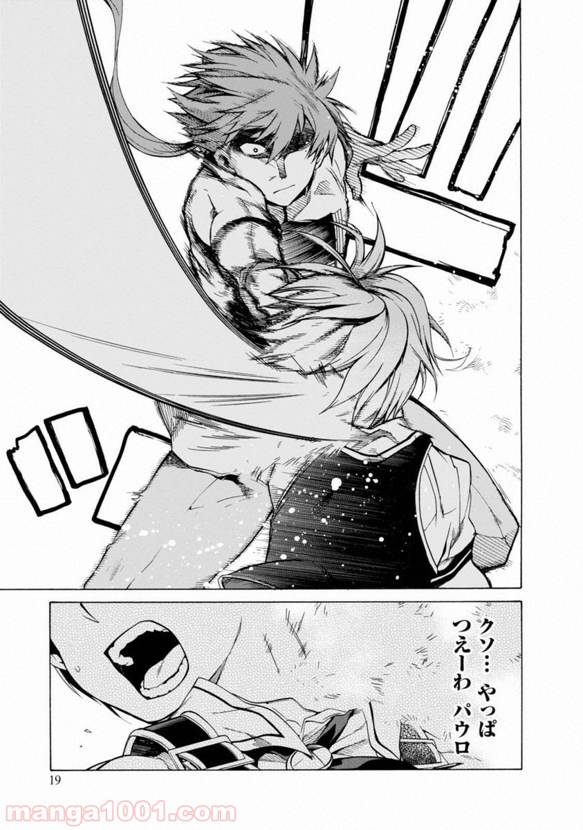 P18