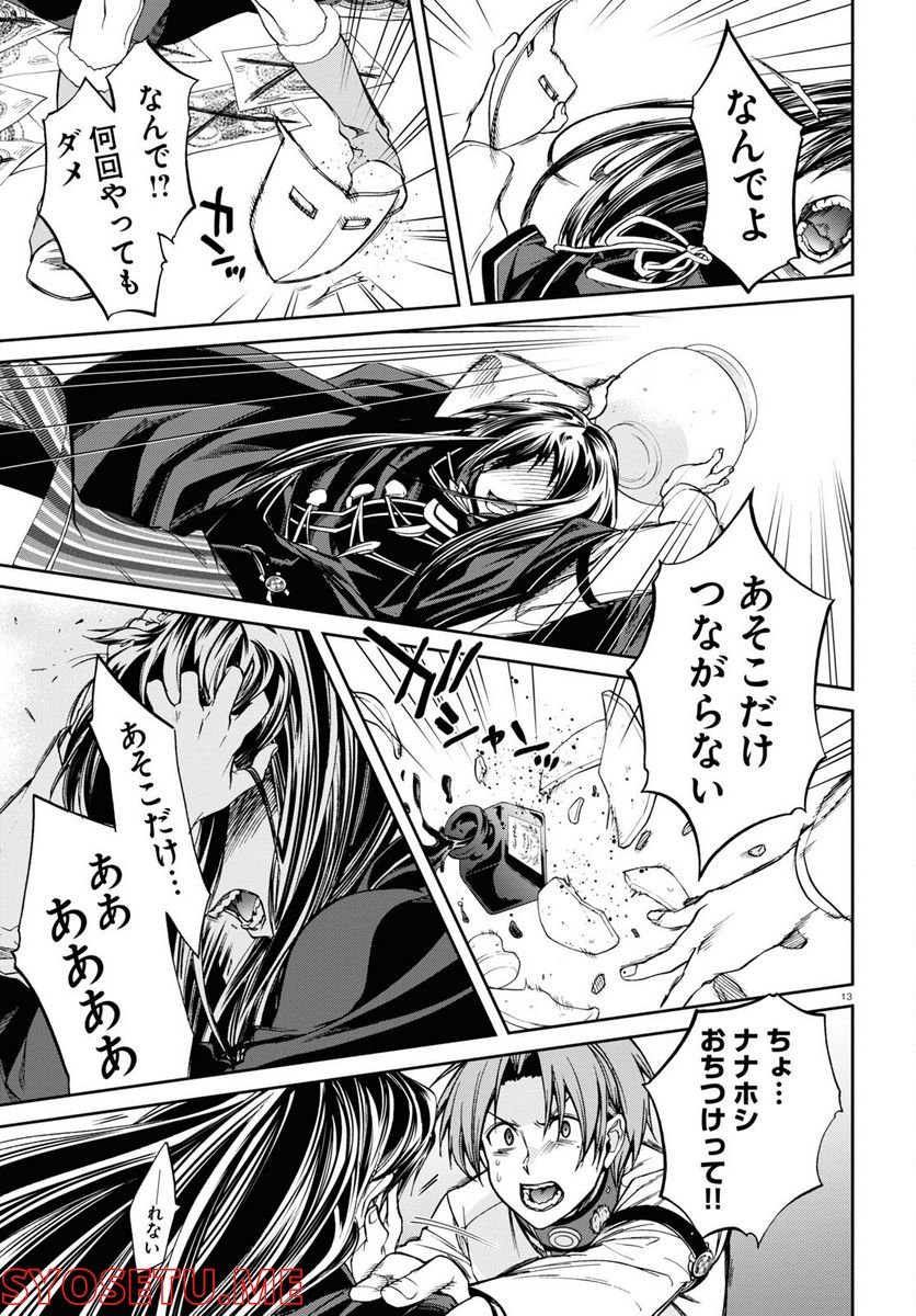 P13