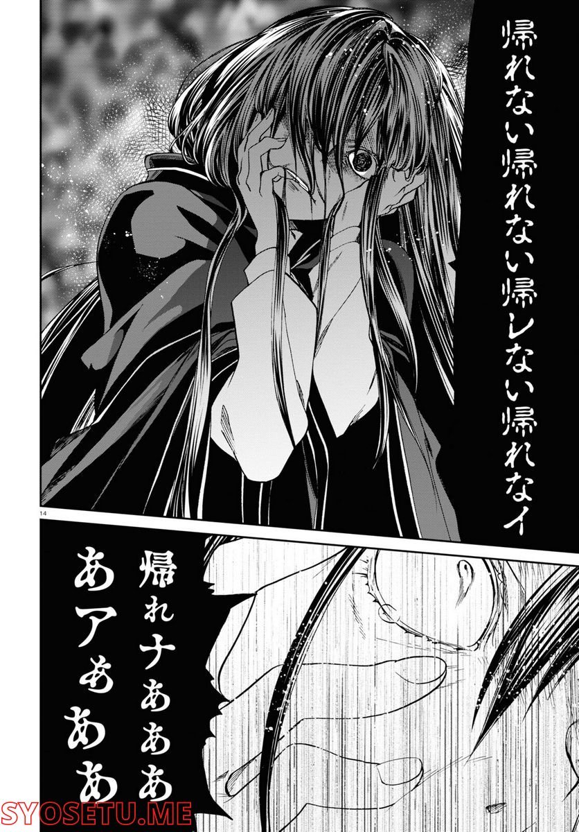 P14