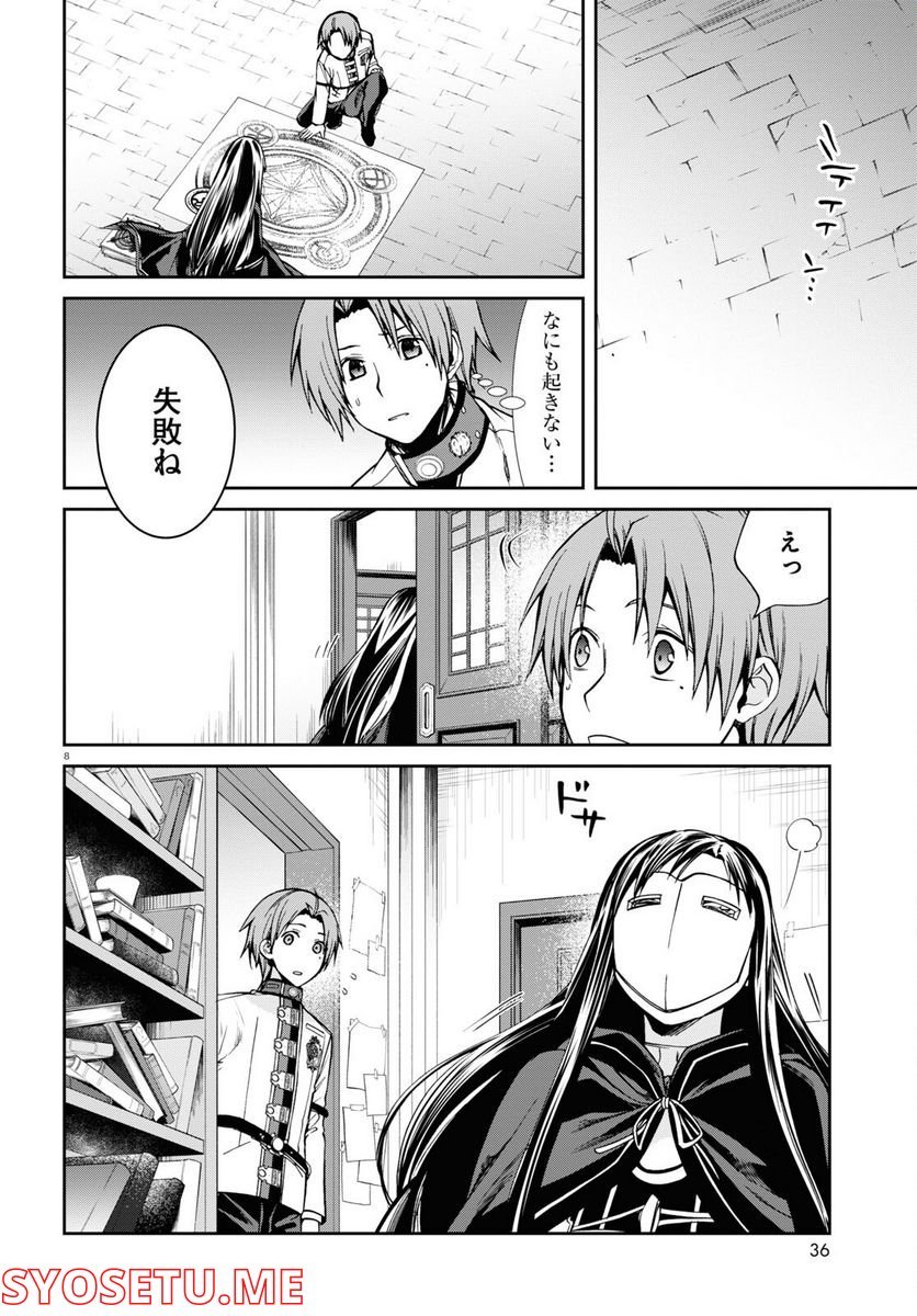 P8