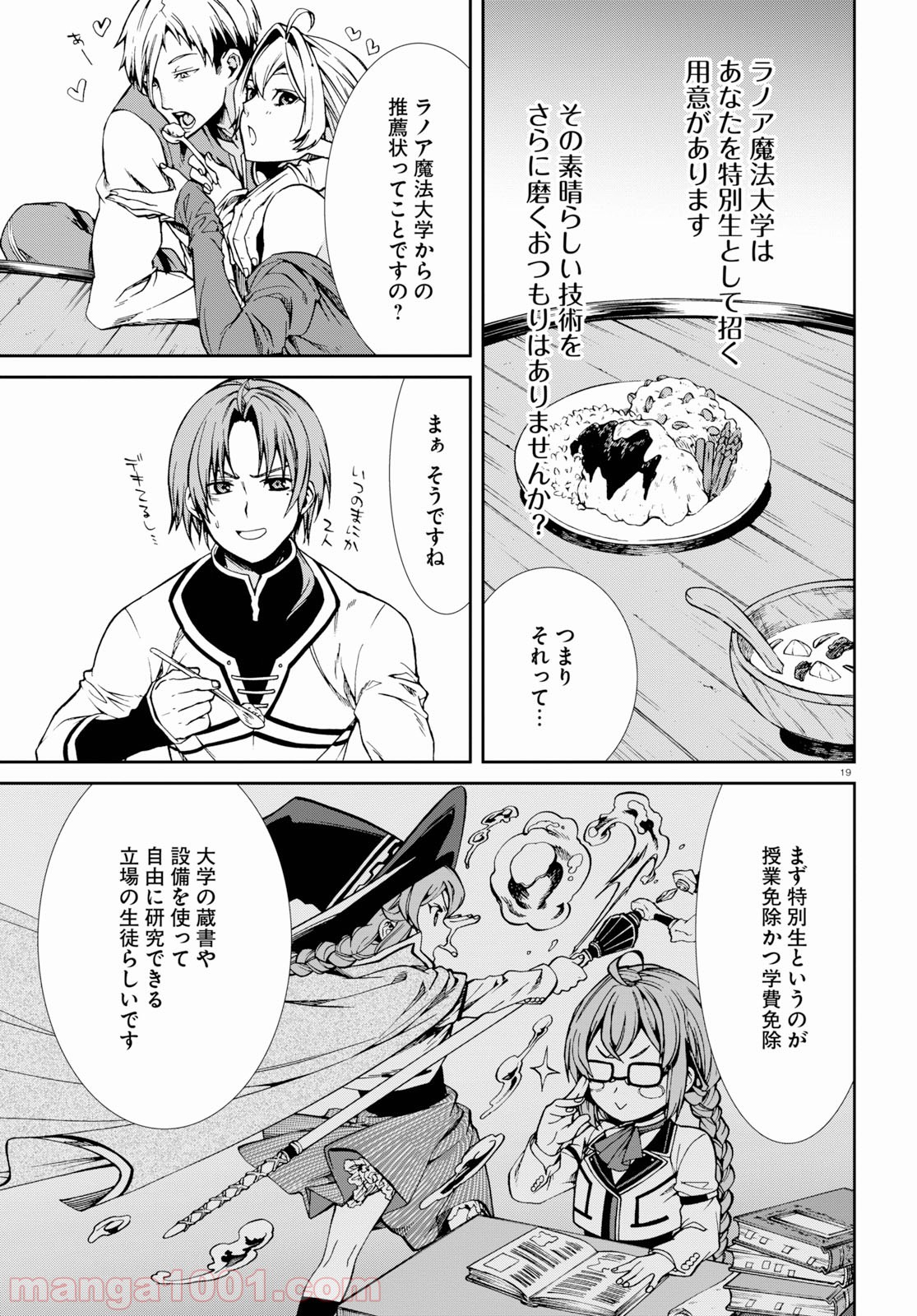 P19