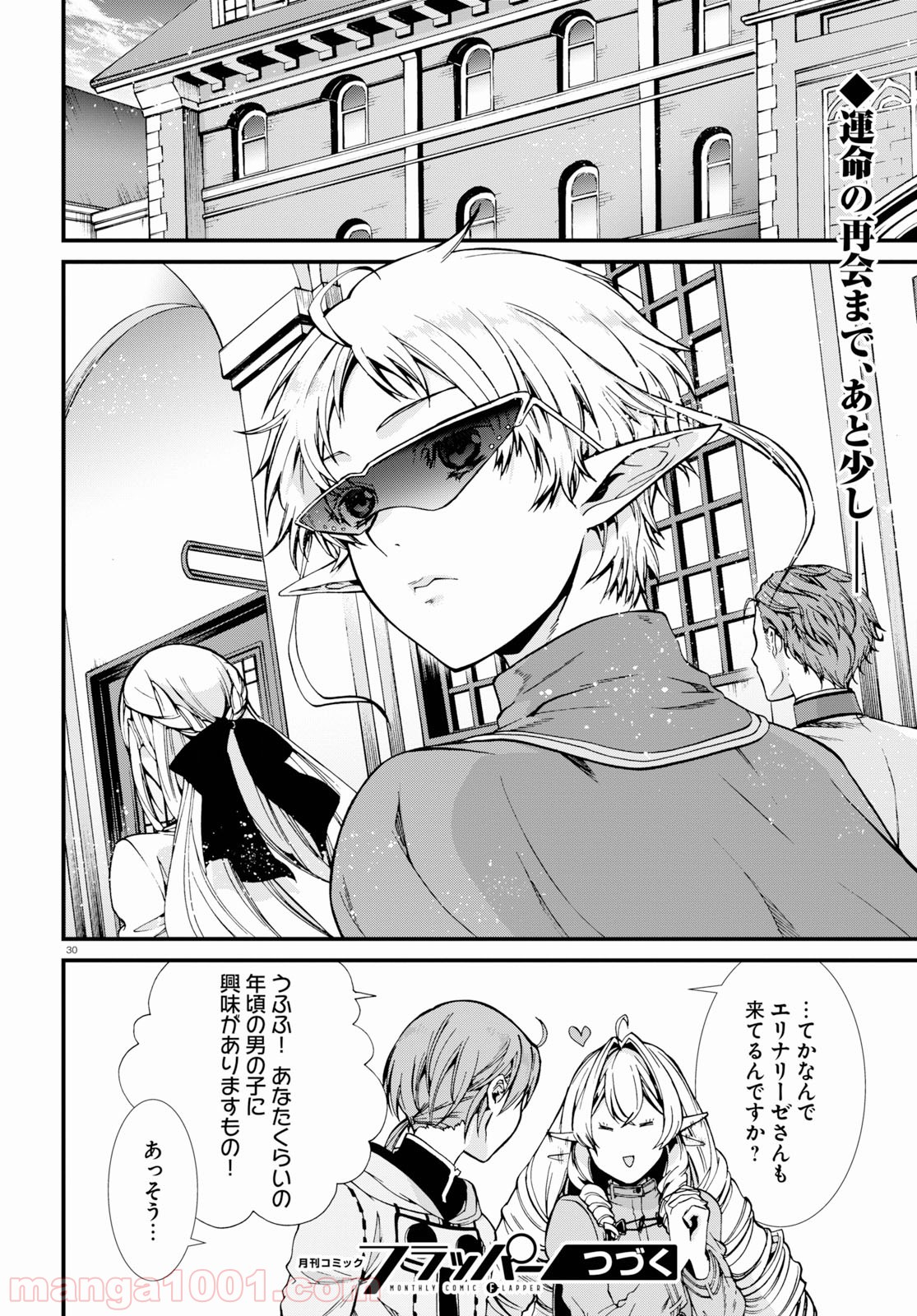 P30