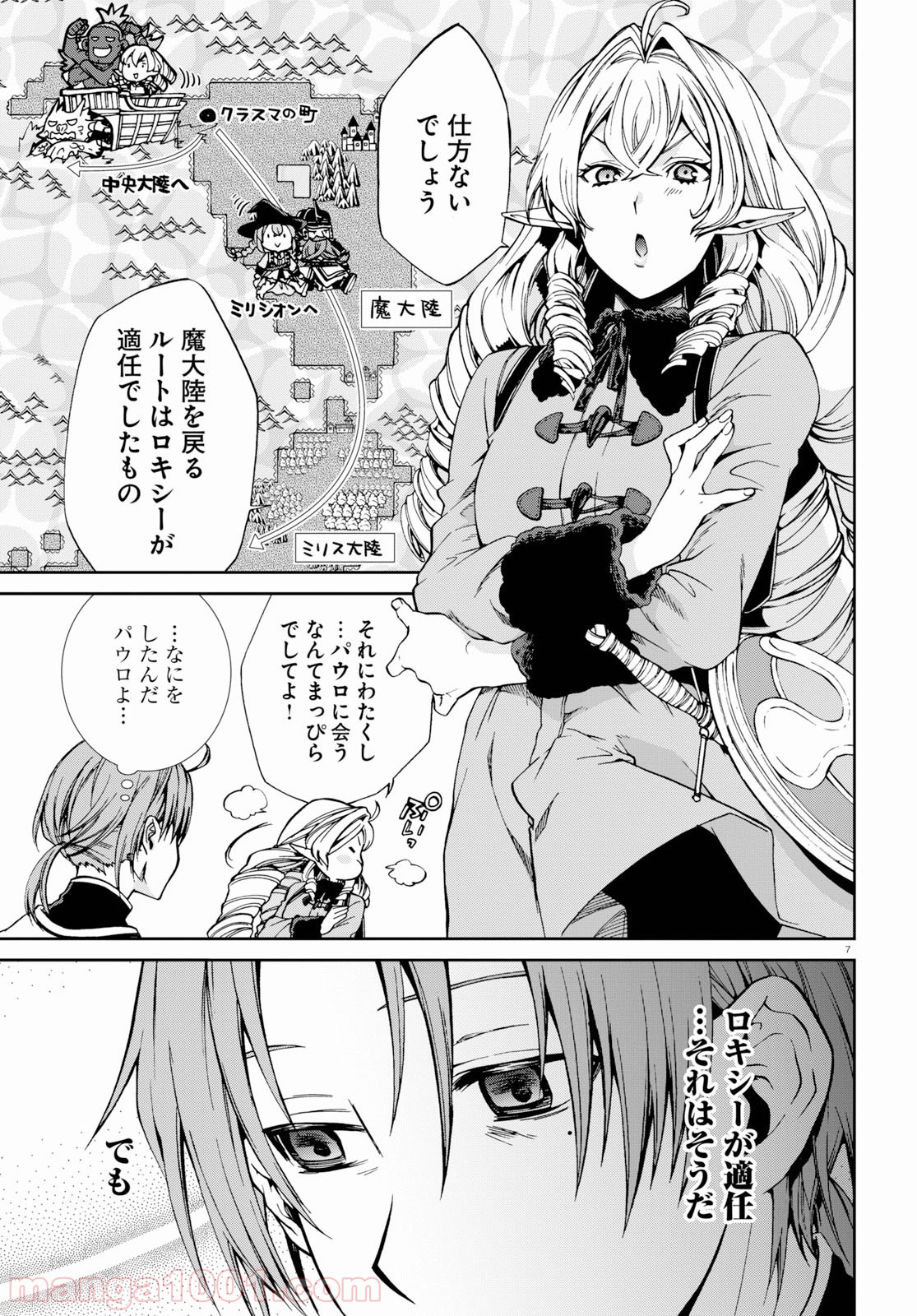 P7