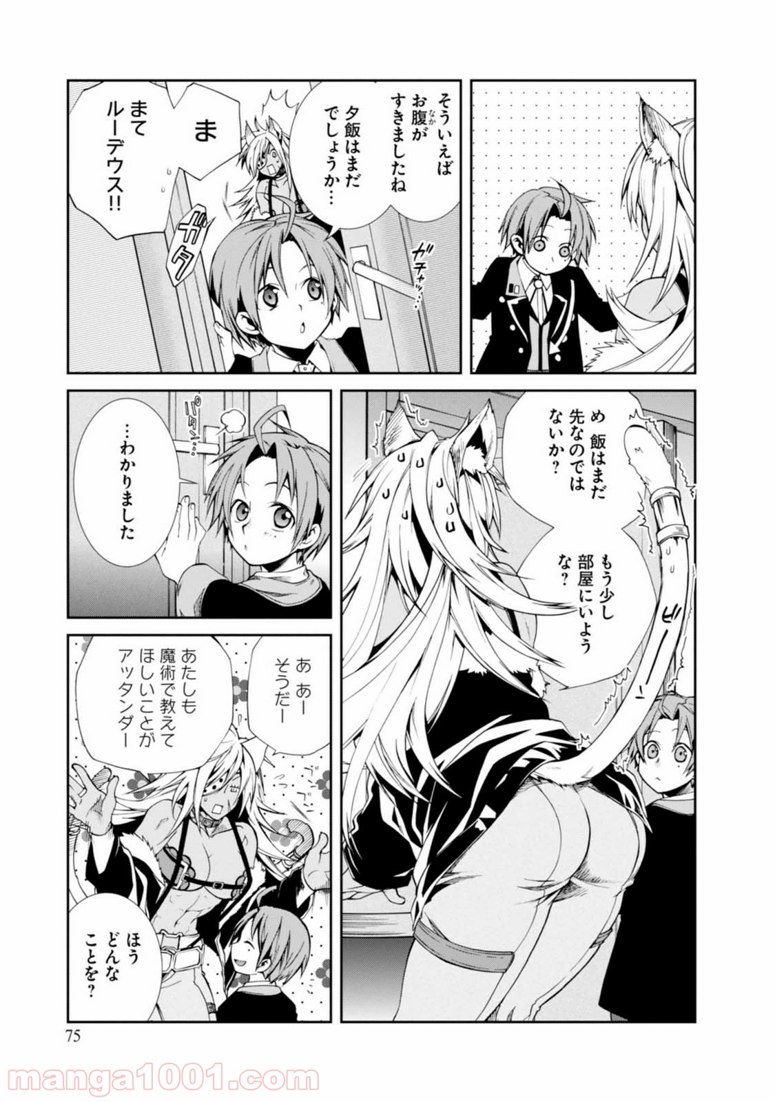 P7