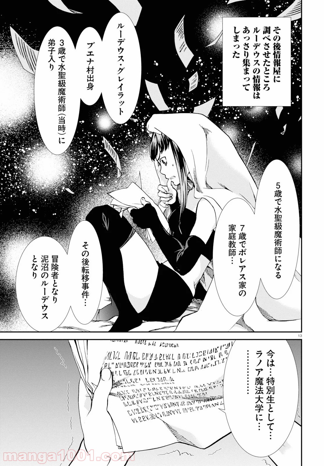 P13