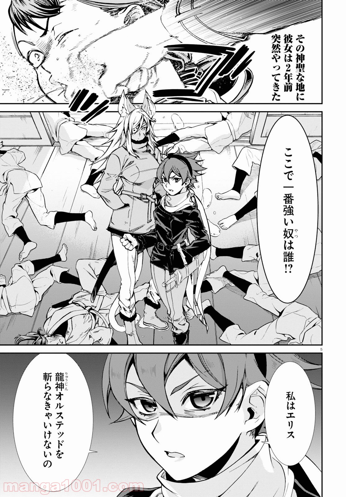 P5