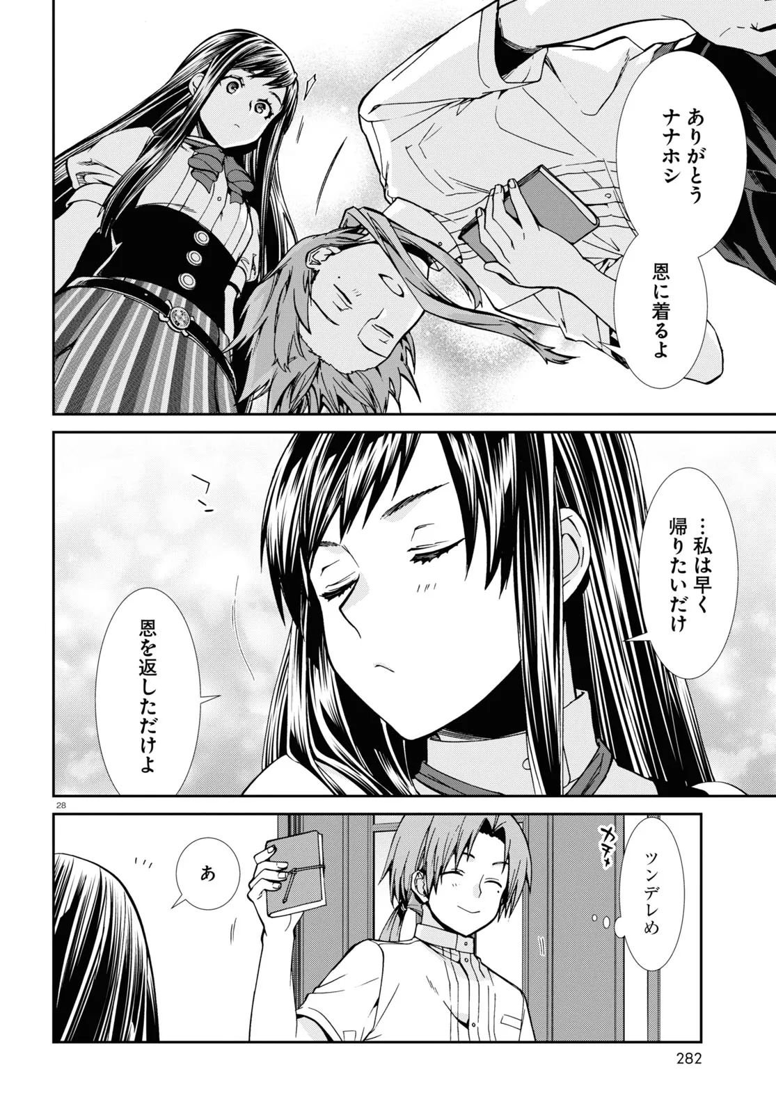 P28