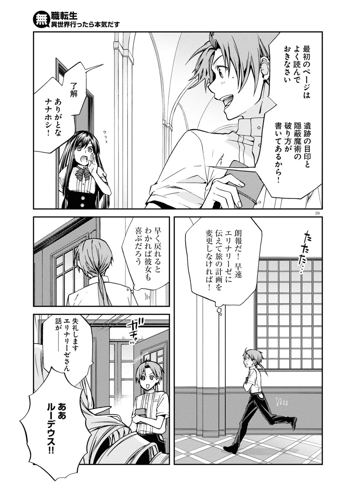 P29