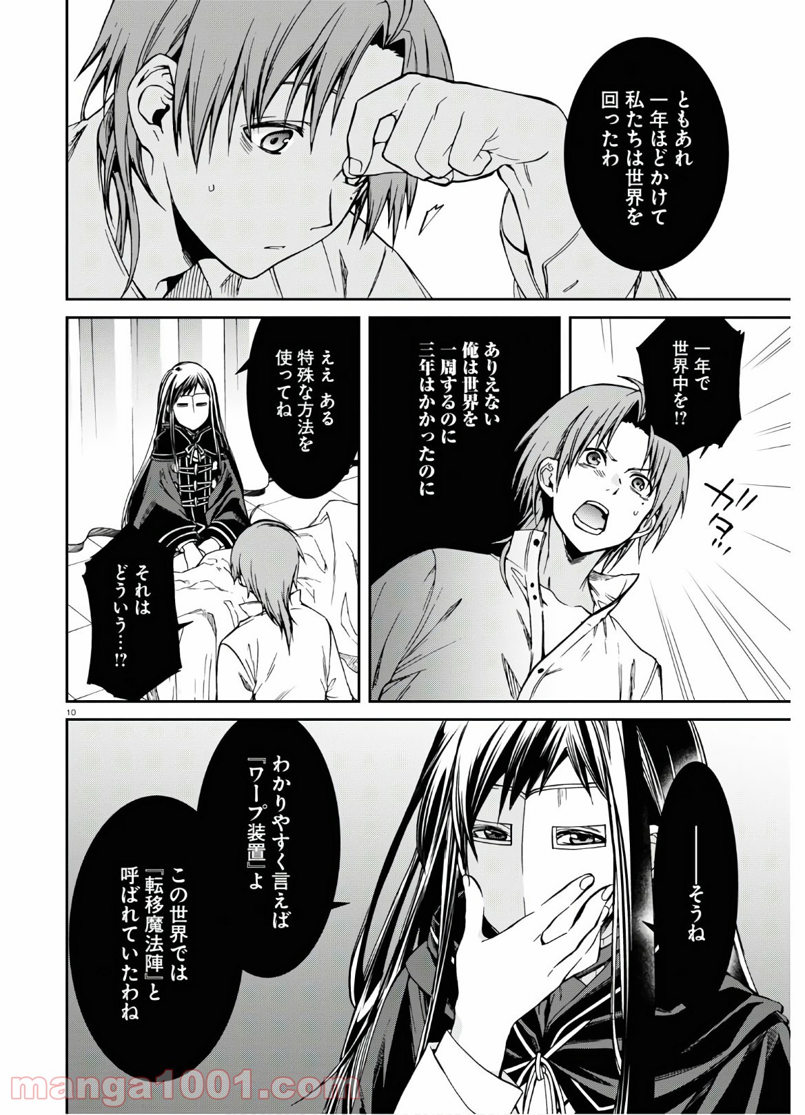 P14