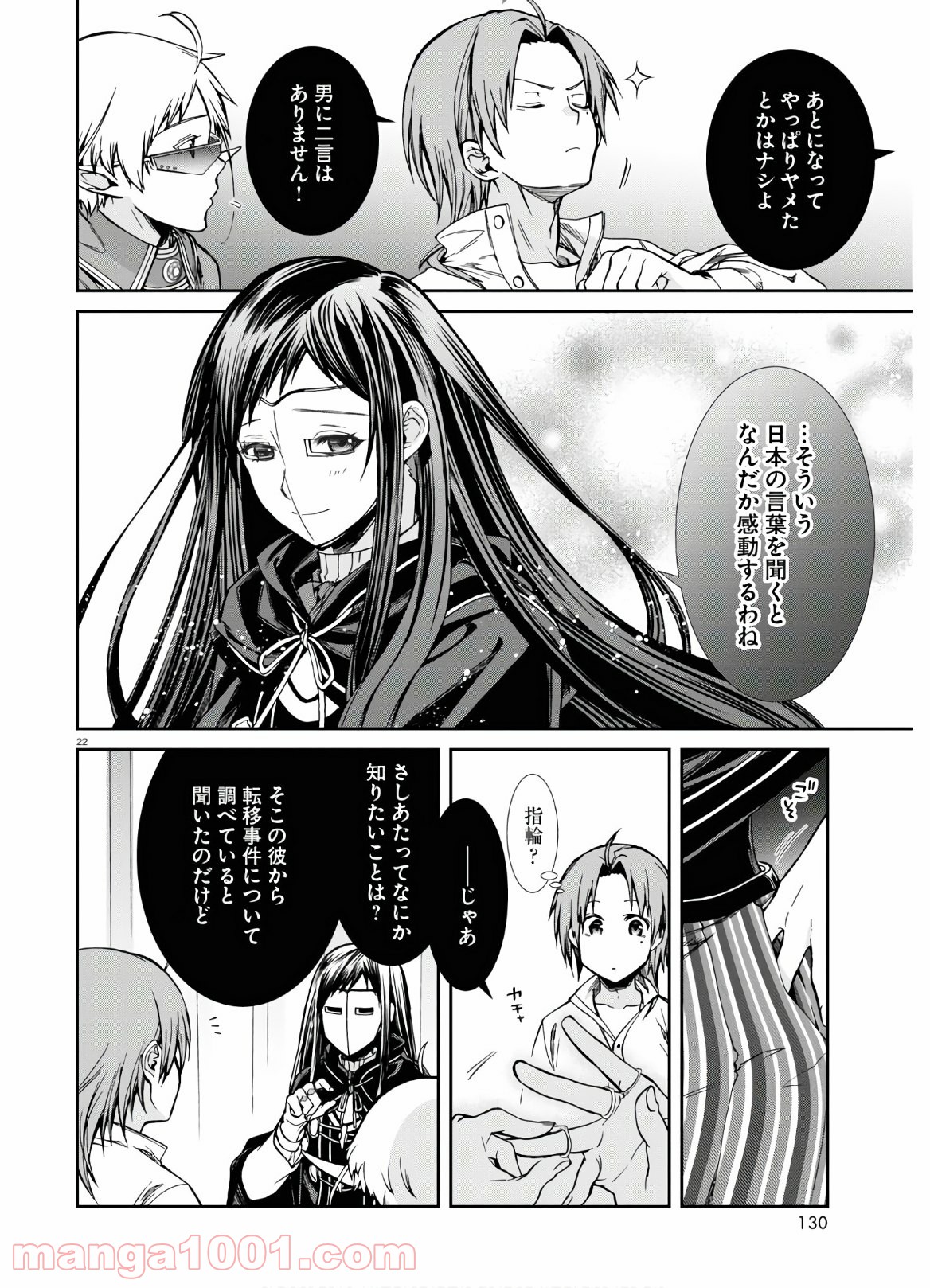 P26