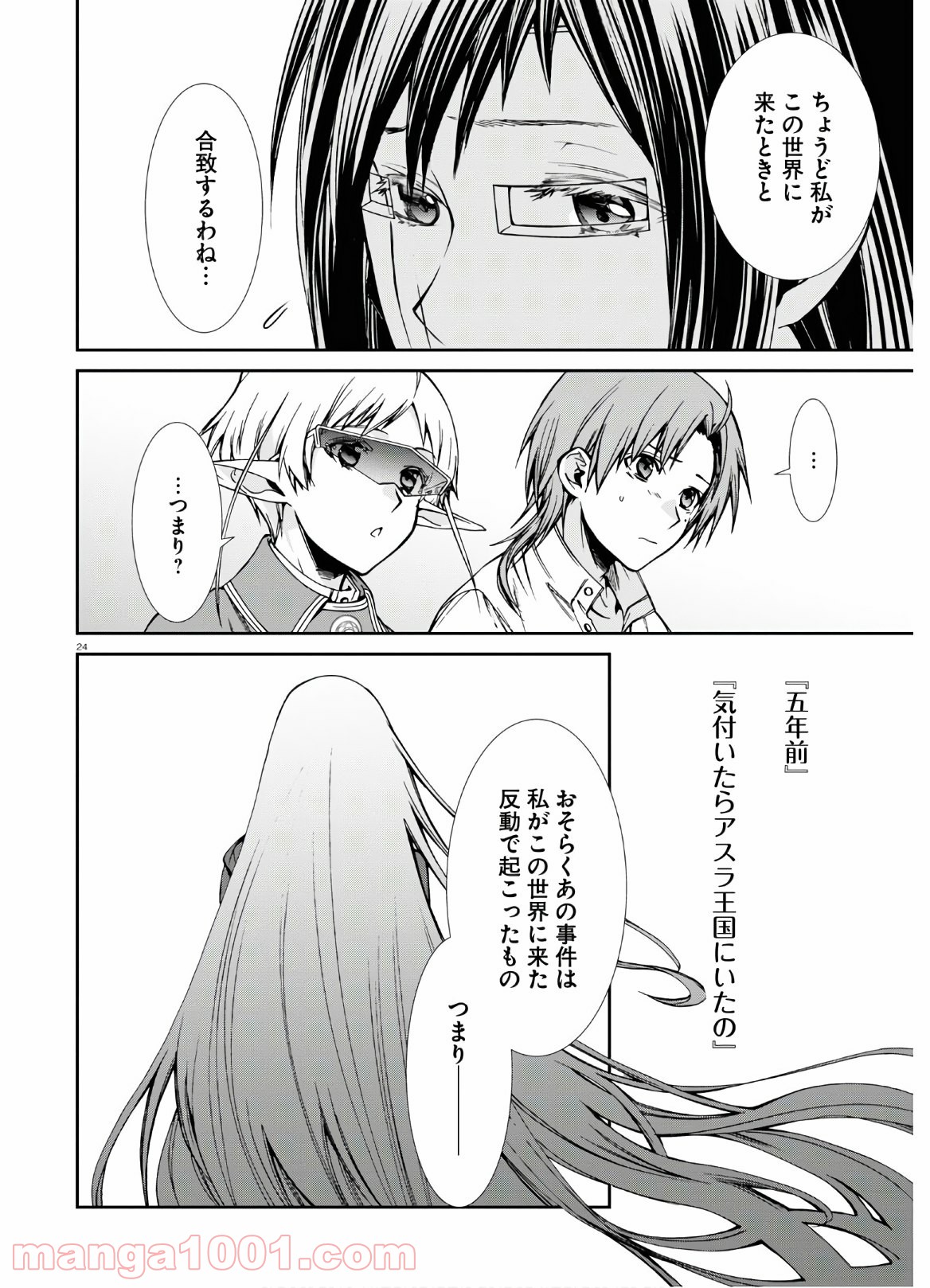 P28