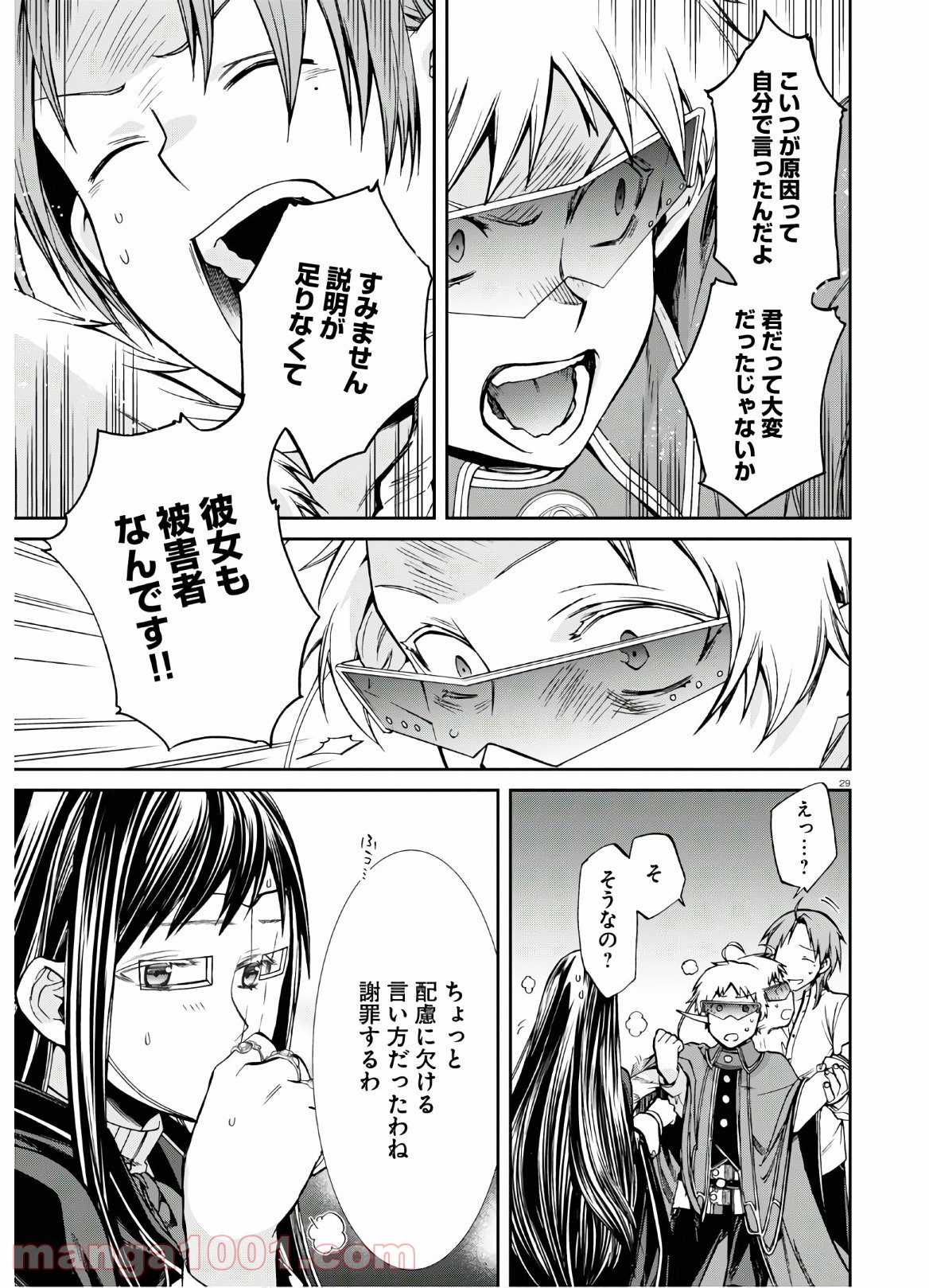 P33