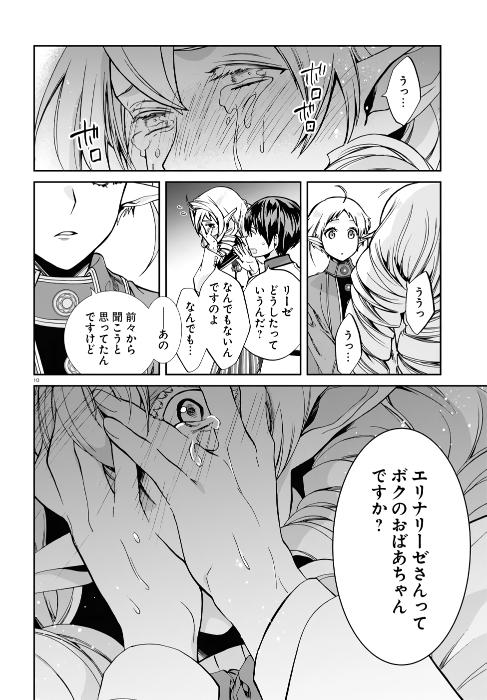P10