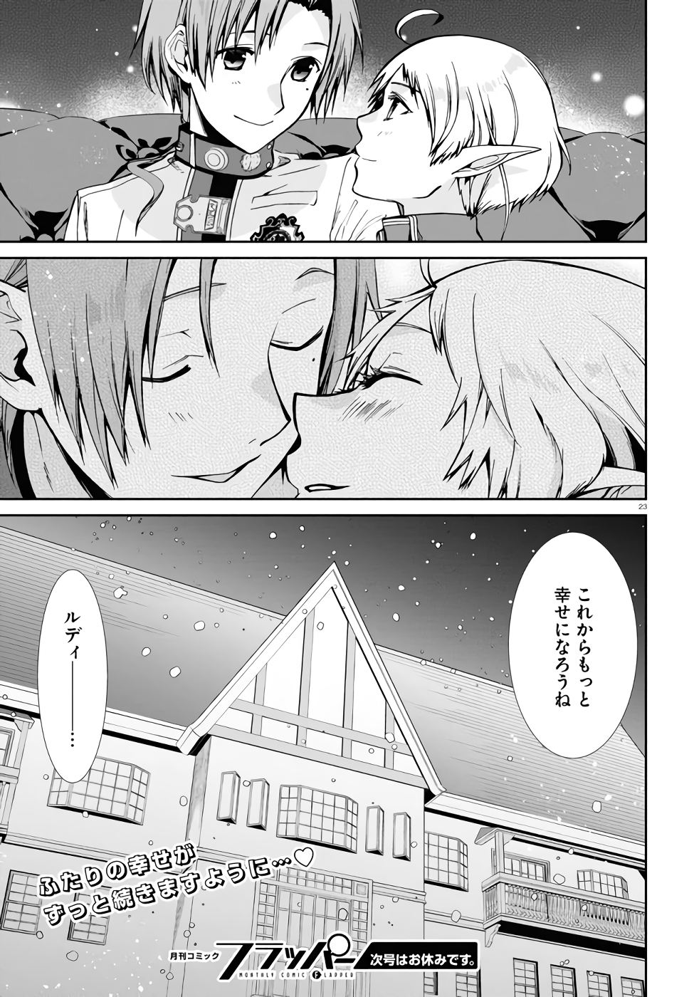 P23