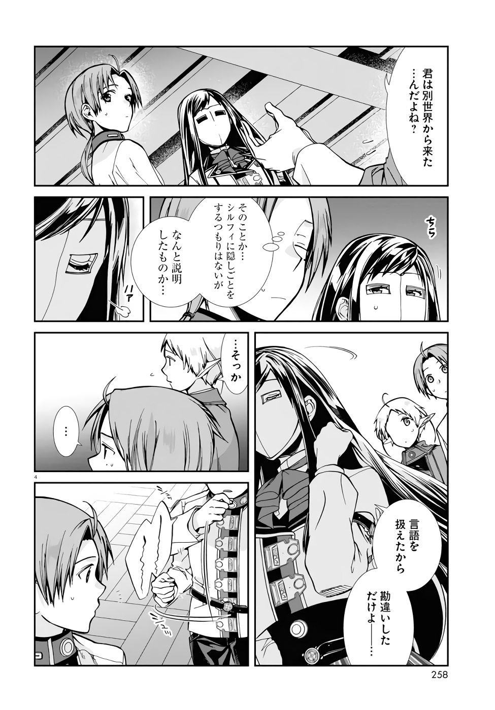 P4