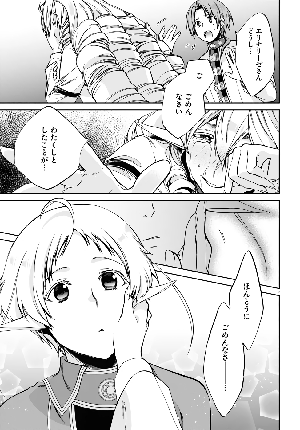 P9