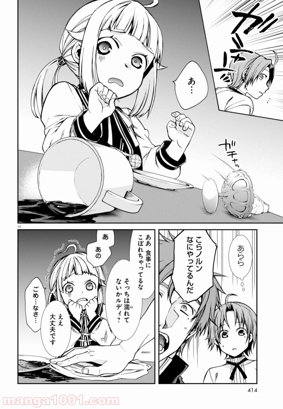 P10
