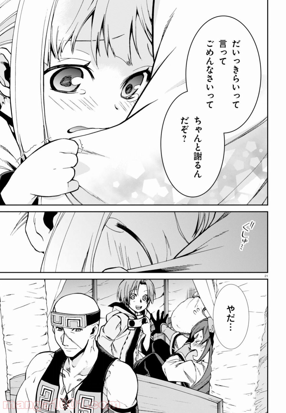 P21