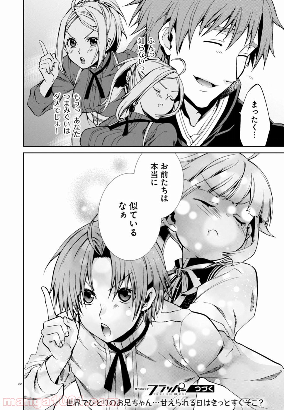 P22