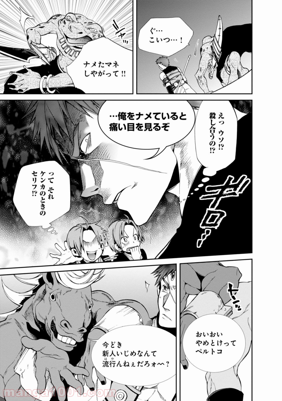 P26