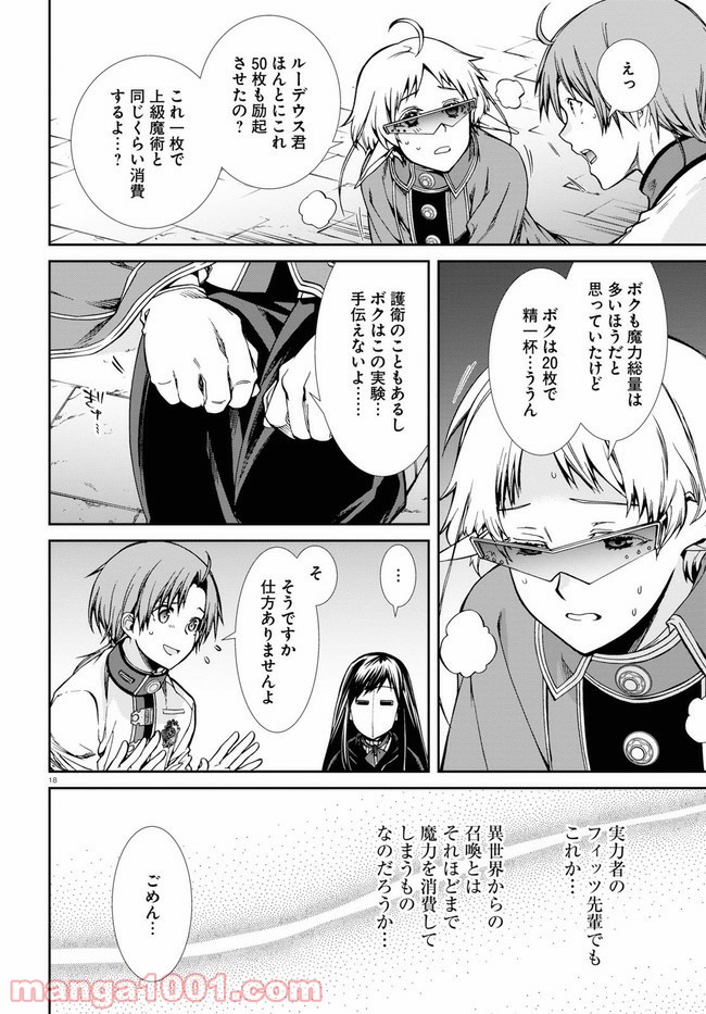 P18
