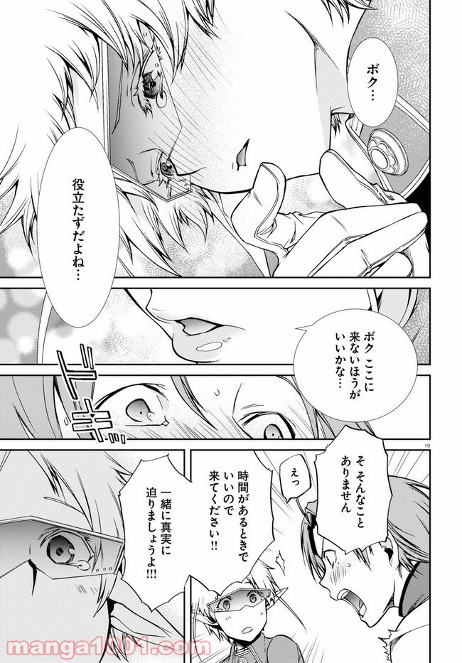 P19