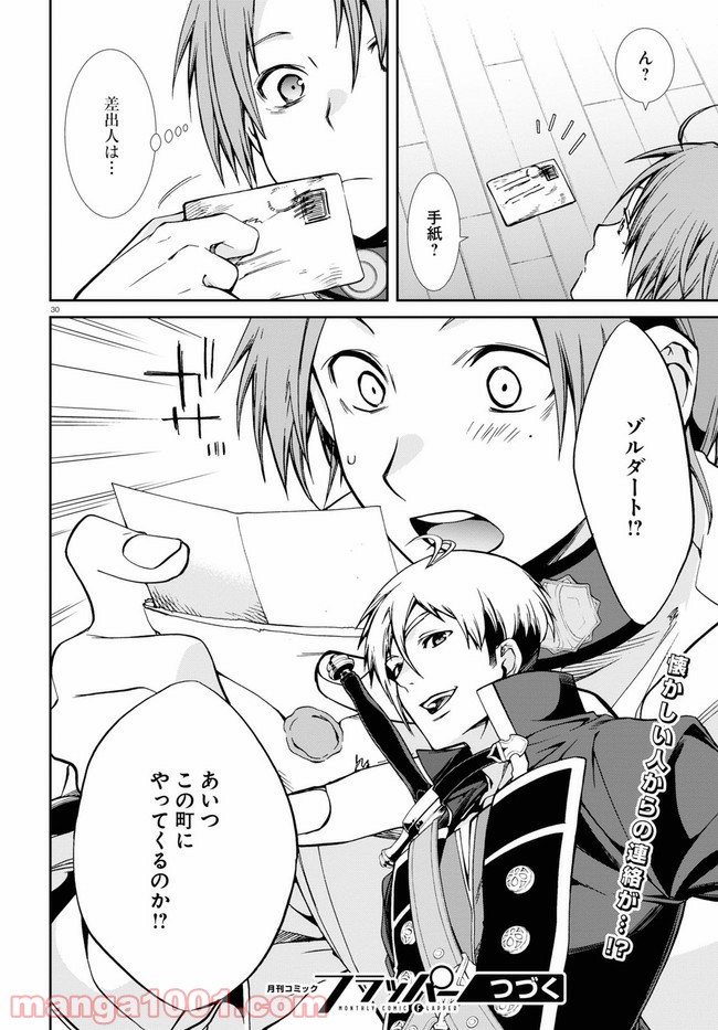 P30