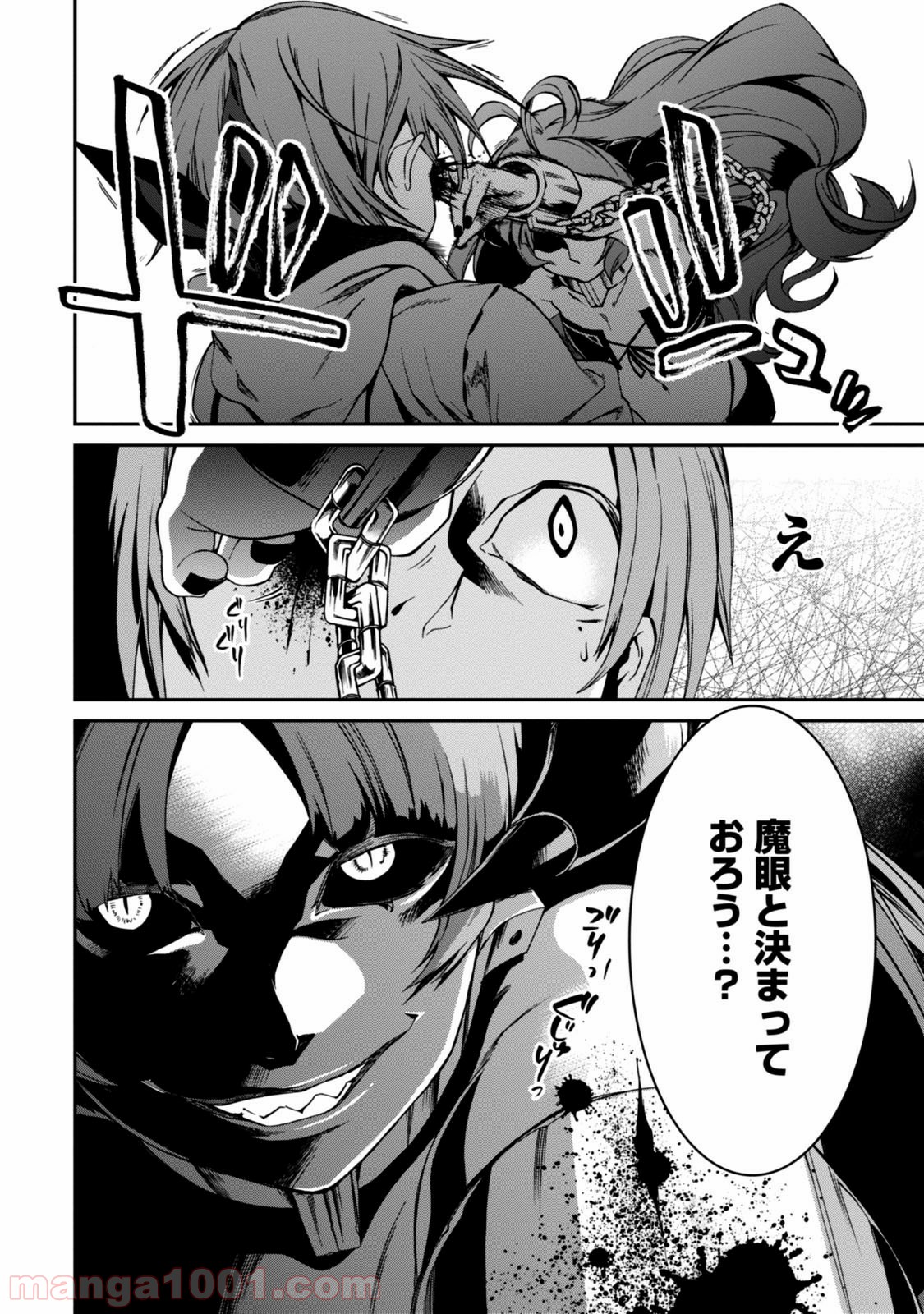 P26