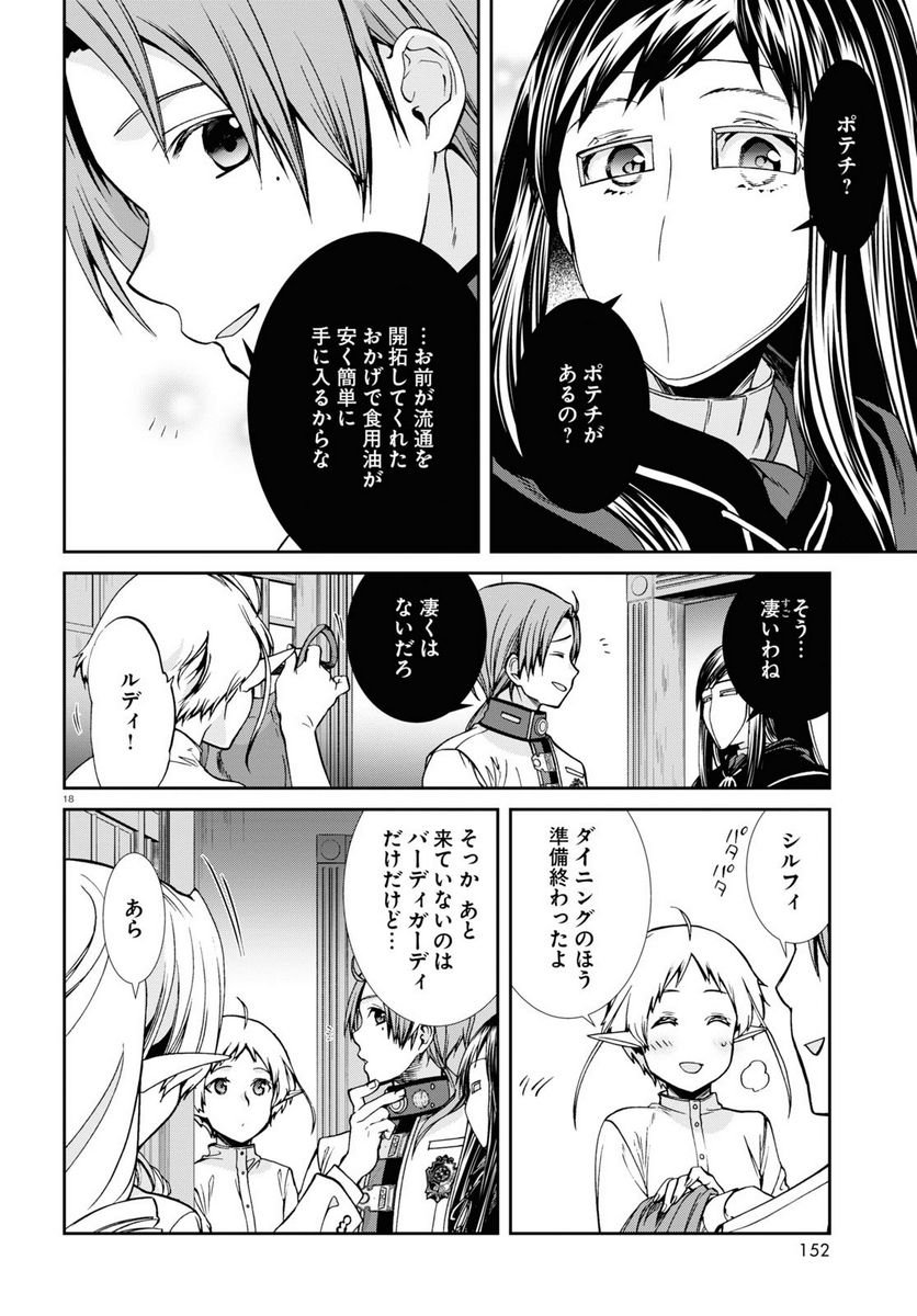 P18