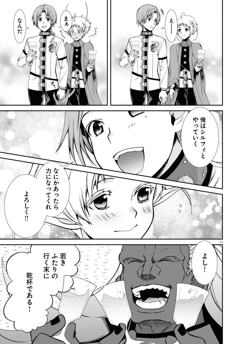 P27