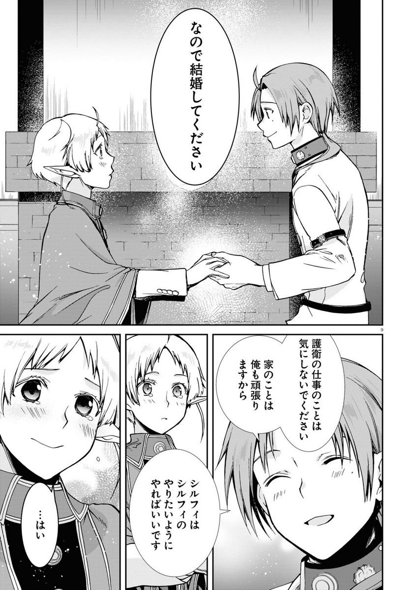 P9