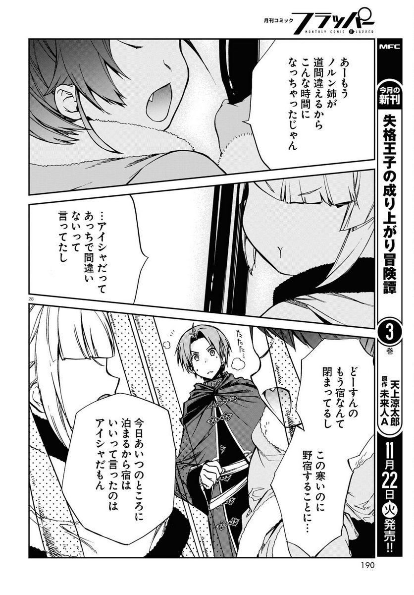 P28