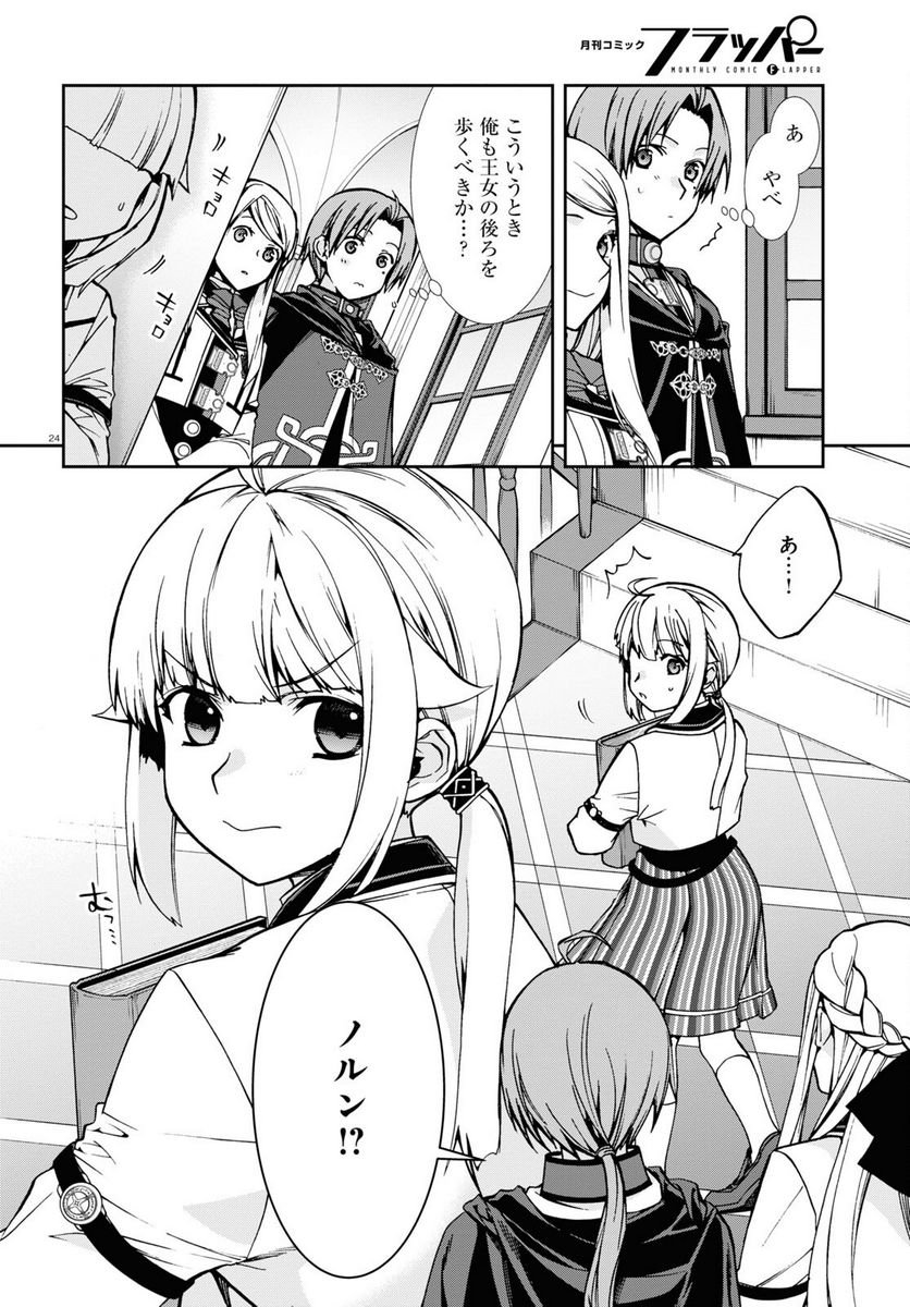 P25